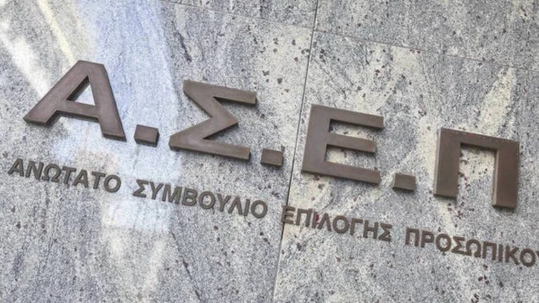 ΑΣΕΠ: Οδηγίες για τους διαγωνισμούς του 2019